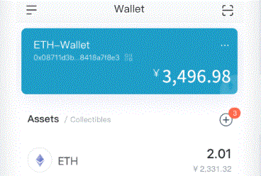 解析Roam钱包：优imToken势分析及使用教程